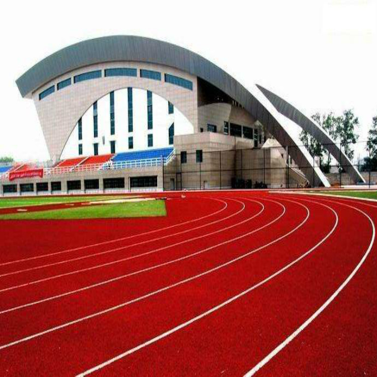 大學(xué)塑膠跑道